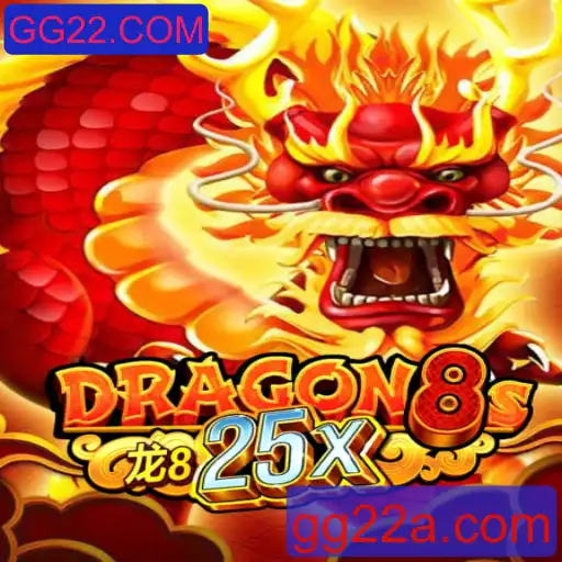 Explorando o Universo de Dragon8s25x