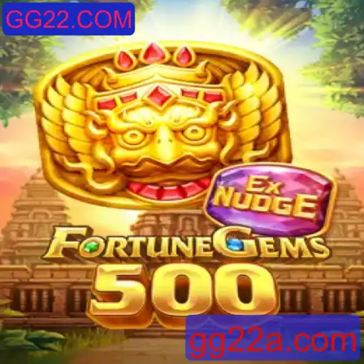 FortuneGems500: Um Guia Completo para o Novo Fenômeno de GG22.COM
