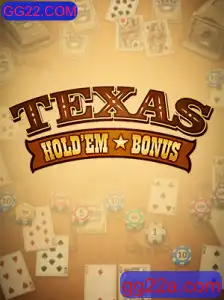 Explorando o Fascinante Mundo do Texas Hold'em Bonus com GG22.COM